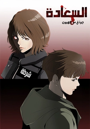 Happiness (JUNG Seokhyun)