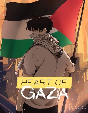 HEART OF GAZA