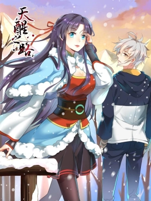 Heaven Awakening Path (Novel)