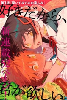 Her Appetite's Too Big for Me Alone