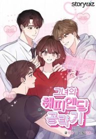 Her Happy Ending Strategy