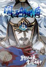 Heroes of the Fujian Sea