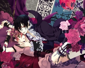 He's My Only Vampire