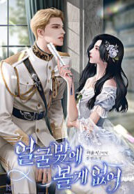 He’s Not Just a Pretty Face