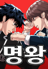 High School Gangsters