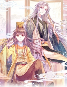 His Majesty Doesn't Want To Be Too Bossy