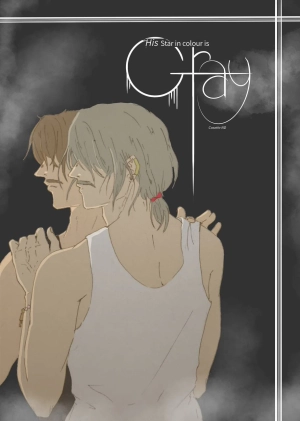 His star in colour is gray 