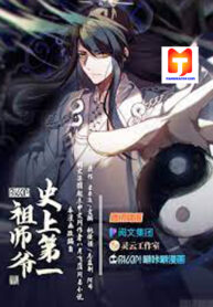 History’s Number 1 Founder