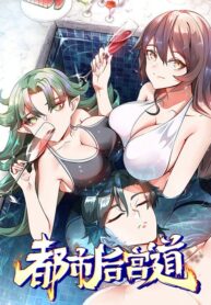 History’s Strongest Immortal Returns To The City