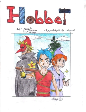 Hobbets