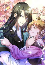 Holy Book and Highness