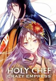 Holy Chef, Crazy Empress Comic