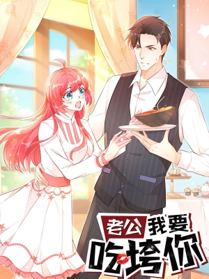 Honey, i'm gonna eat till you drop