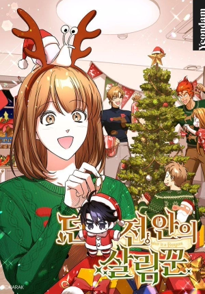 Housekeeper in a Dungeon   