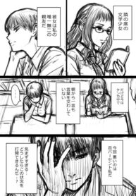 How High School Girls Fight