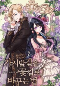 How to Change a Path Full of Thorns into One Full of Happiness