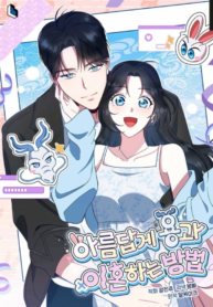 How To Gracefully Divorce A Dragon