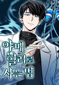 How to Live as a Bootleg Healer