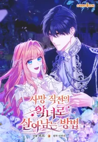 How To Survive As a Villain on the Verge of Death