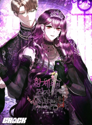  How to Survive Sleeping With the Emperor