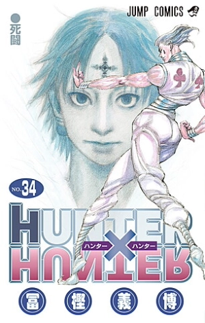 Hunter X Hunter - Digital Colored