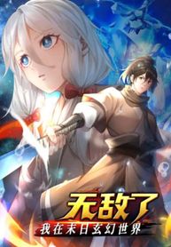 I Am Invincible in the Fantasy World of the Apocalypse