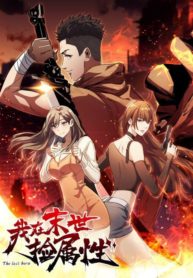 I am picking up attributes and items in last days (The Last Hero)