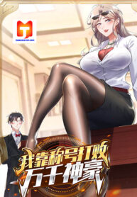 I Beat Thousands Of Gods by The Title System