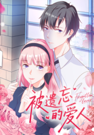 I Became the Group’s Favorite Daughter