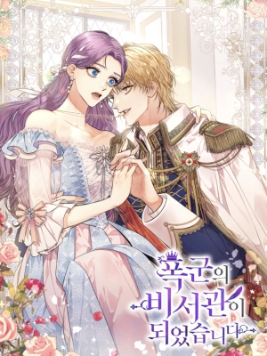 I Became the Secretary of the Tyrant