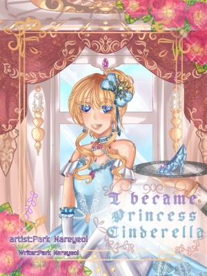 I become princess cinderella