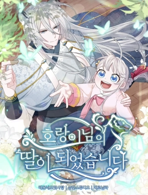  I Become the Tiger's Daughter    