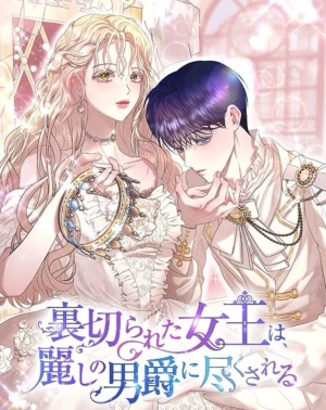  I Broke off My Marriage With the Nation    