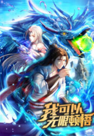 I Can Have Infinite Epipha