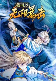 I Can Hit Infinitely