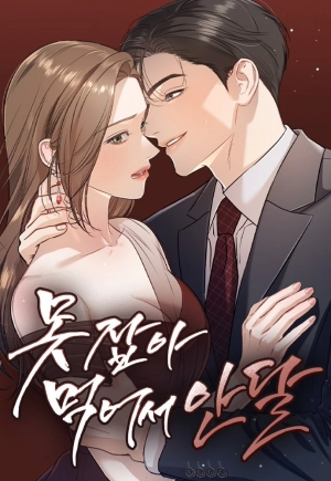 I Can't Get Enough of You   