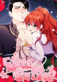 I Don’t Want to Attack You!