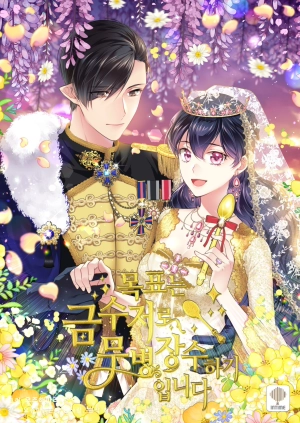 I Dream of Health, Wealth, and a Long Life