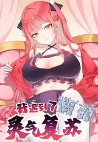 I Encountered A False Spiritual Revival