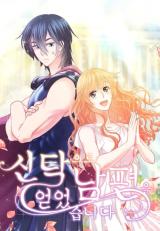 I Got a Husband Through an Oracle