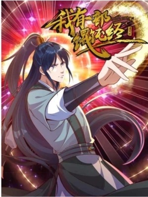 	I have a Chaos Sutra