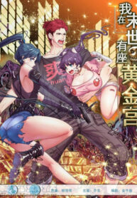 I have a Golden Palace in the last days