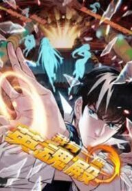 I Have a Hall of Heroic Souls