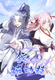 I Have A Set of Passive Skills