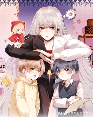 I Have Raised Both the Protagonist and the Villain Crookedly