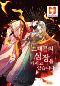 I Have the Dragon’s Heart