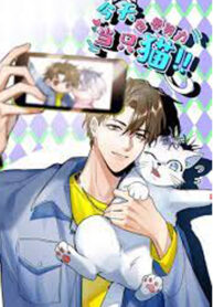 I Have To Work Hard As A Cat Today