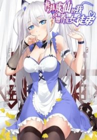 I Just Want To Raise a Female Disciple