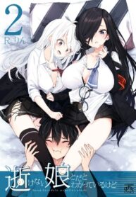 I Know She’s a Girl Who Cannot Die, but..