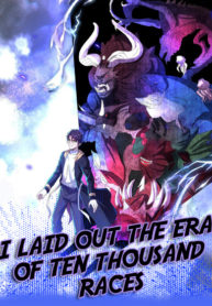 I Laid Out the Era of Ten Thousand Races